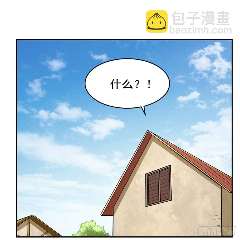 第163话 假女王与老狐狸(1/2)-第166话