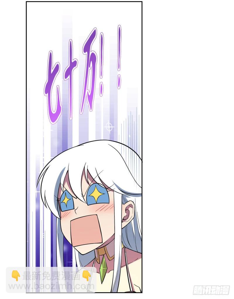 第163话 假女王与老狐狸(1/2)-第166话