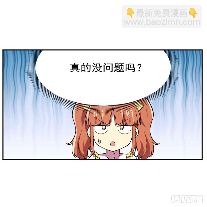 第163话 假女王与老狐狸(1/2)-第166话