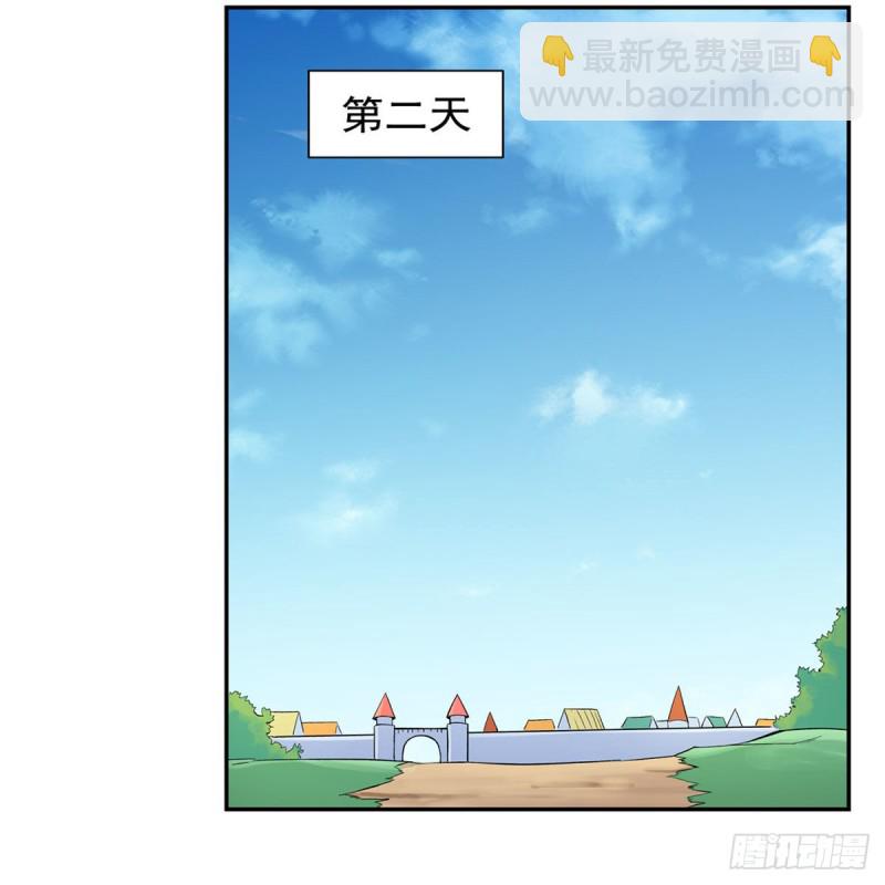 第163话 假女王与老狐狸(1/2)-第166话