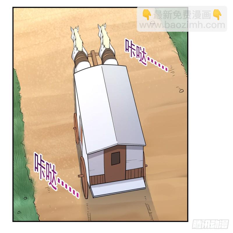第163话 假女王与老狐狸(1/2)-第166话