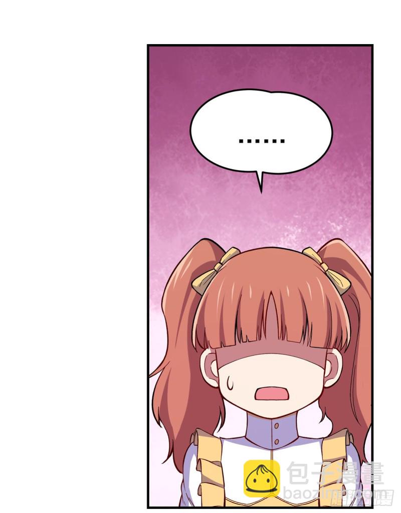 第163话 假女王与老狐狸(1/2)-第166话