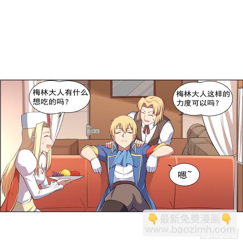 第163话 假女王与老狐狸(1/2)-第166话