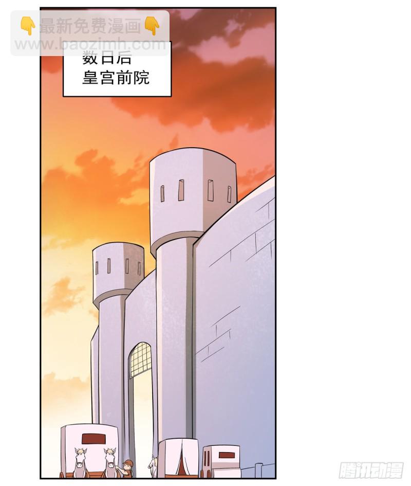 第163话 假女王与老狐狸(1/2)-第166话