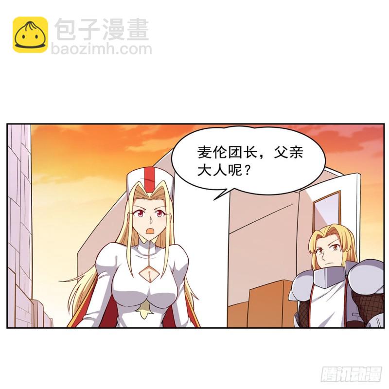 第163话 假女王与老狐狸(1/2)-第166话