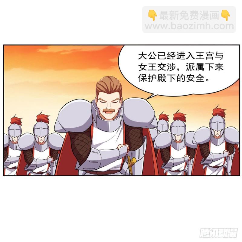 第163话 假女王与老狐狸(1/2)-第166话