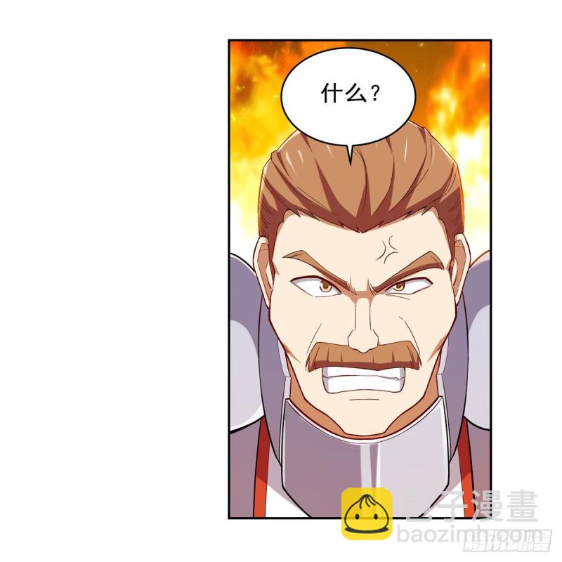 第163话 假女王与老狐狸(1/2)-第166话
