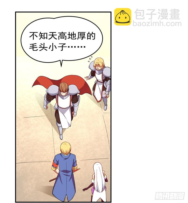 第163话 假女王与老狐狸(1/2)-第166话