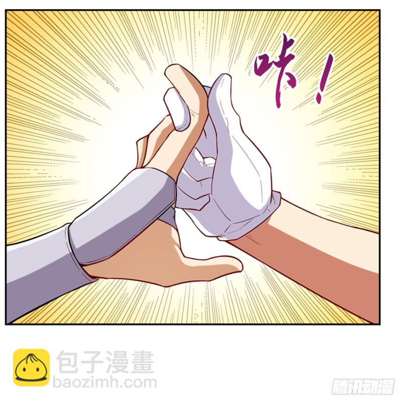 第163话 假女王与老狐狸(1/2)-第166话