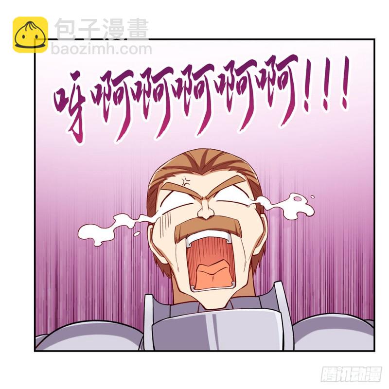 第163话 假女王与老狐狸(1/2)-第166话