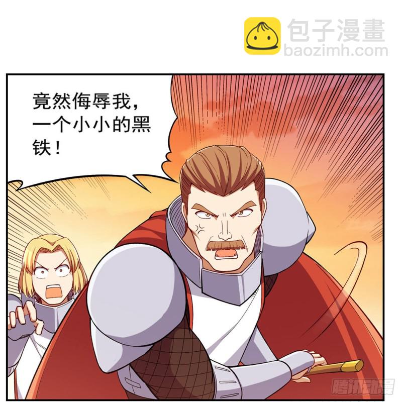 第163话 假女王与老狐狸(1/2)-第166话