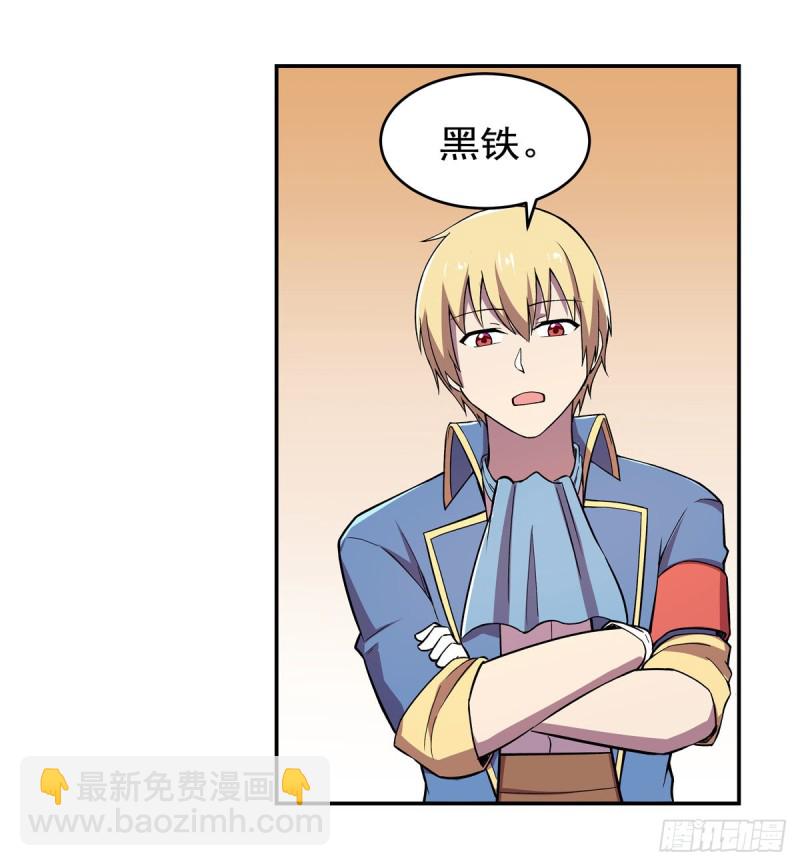 第163话 假女王与老狐狸(1/2)-第166话