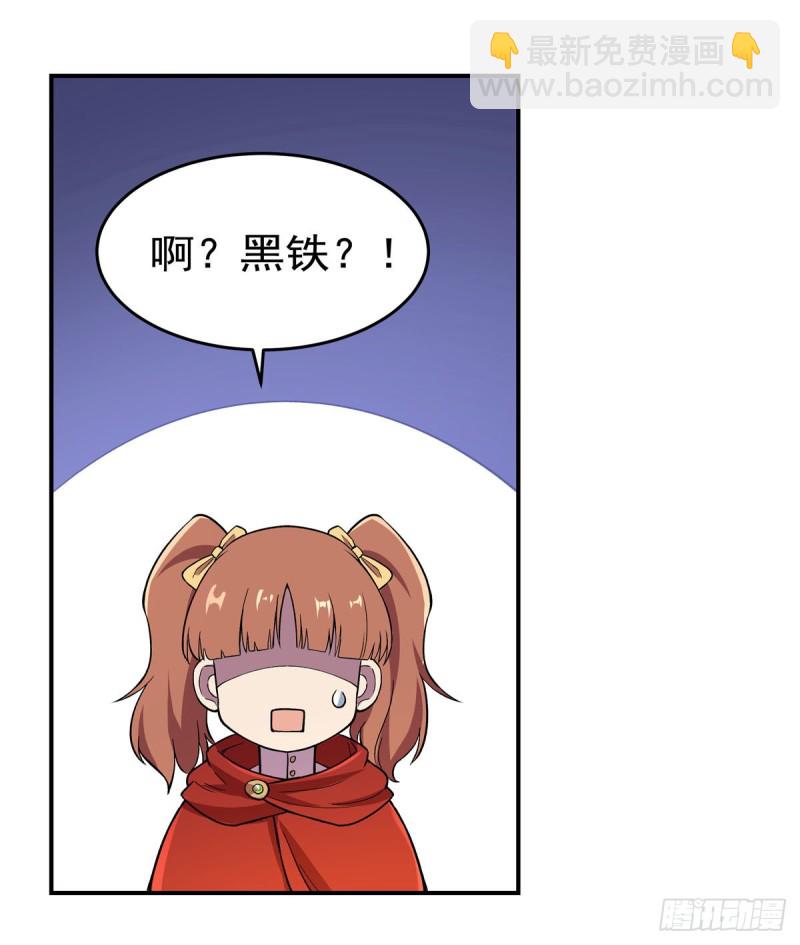 第163话 假女王与老狐狸(1/2)-第166话