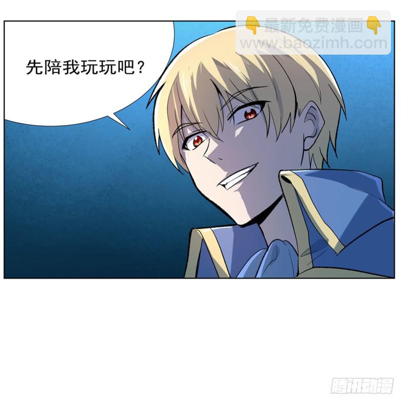 第165话 杀戮之刃(1/2)-第168话