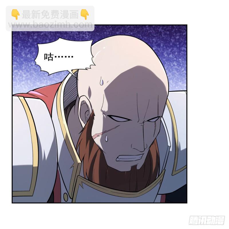 第165话 杀戮之刃(1/2)-第168话