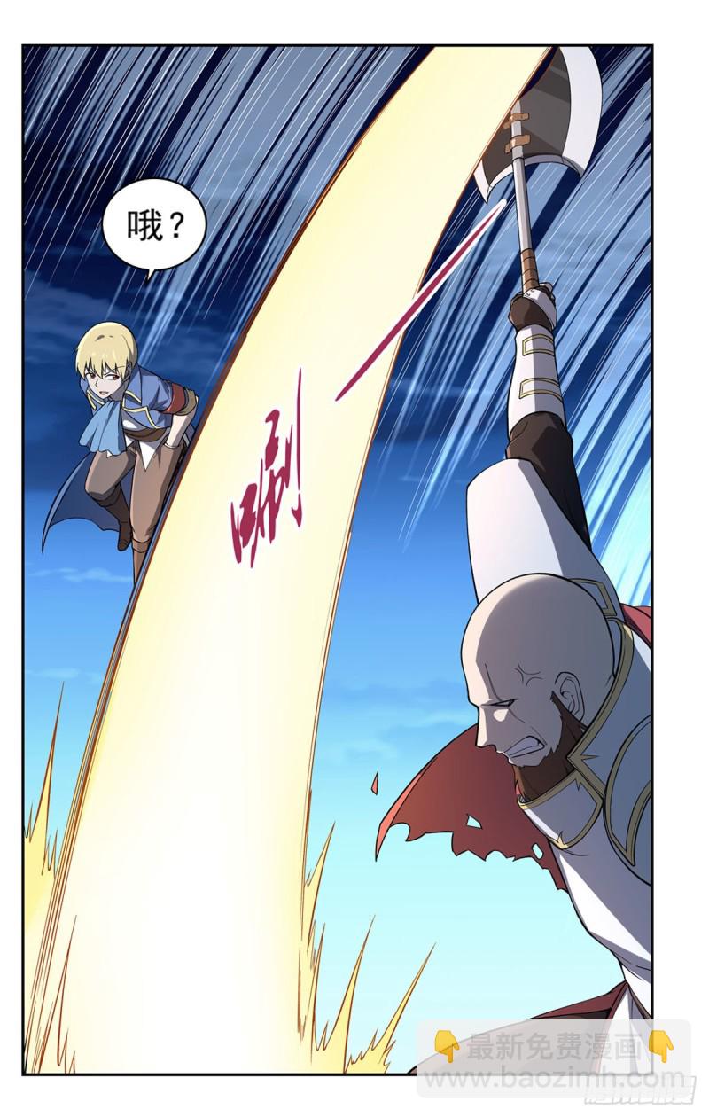第165话 杀戮之刃(1/2)-第168话