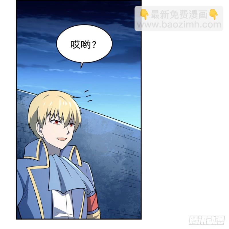 第165话 杀戮之刃(1/2)-第168话