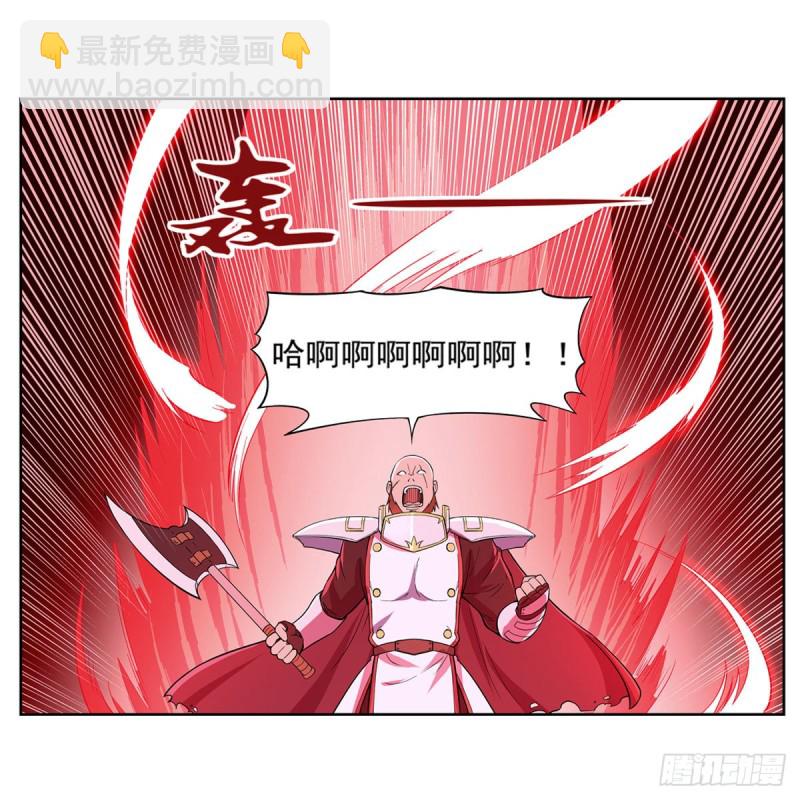 第165话 杀戮之刃(1/2)-第168话