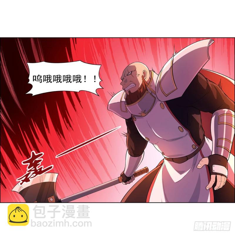 第165话 杀戮之刃(1/2)-第168话