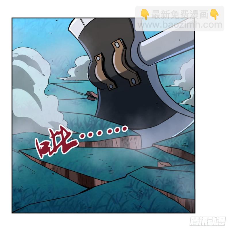 第165话 杀戮之刃(1/2)-第168话