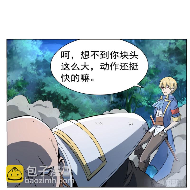 第165话 杀戮之刃(1/2)-第168话