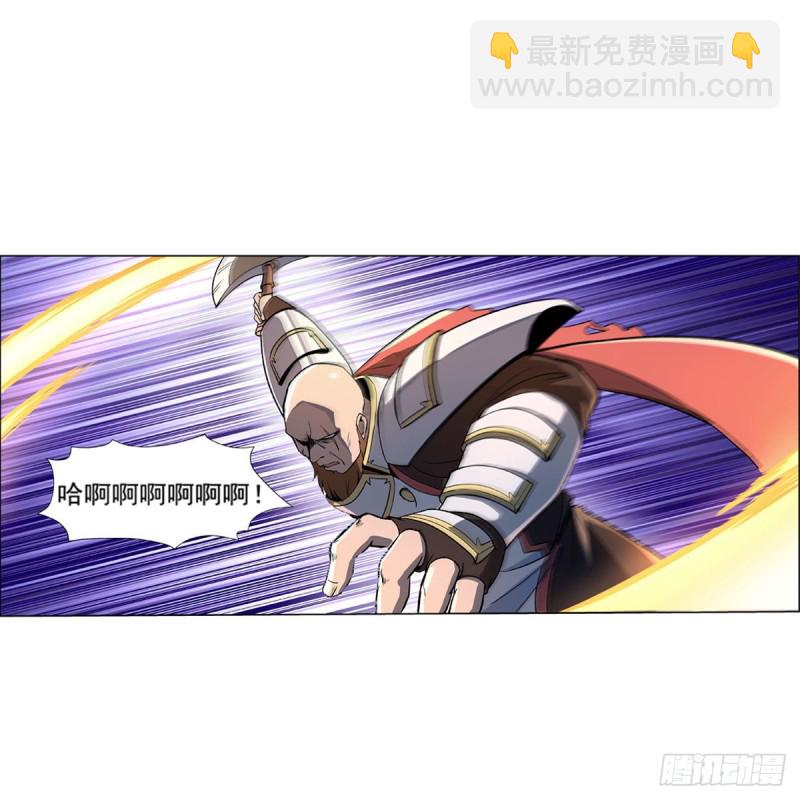 第165话 杀戮之刃(1/2)-第168话
