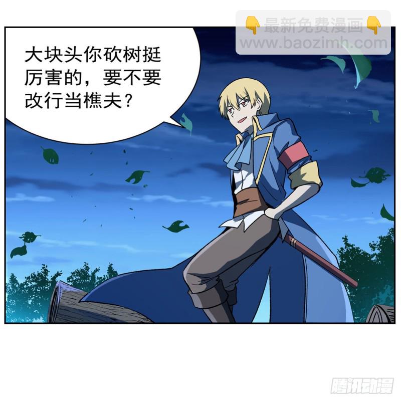 第165话 杀戮之刃(1/2)-第168话
