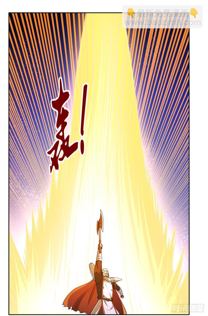 第165话 杀戮之刃(1/2)-第168话