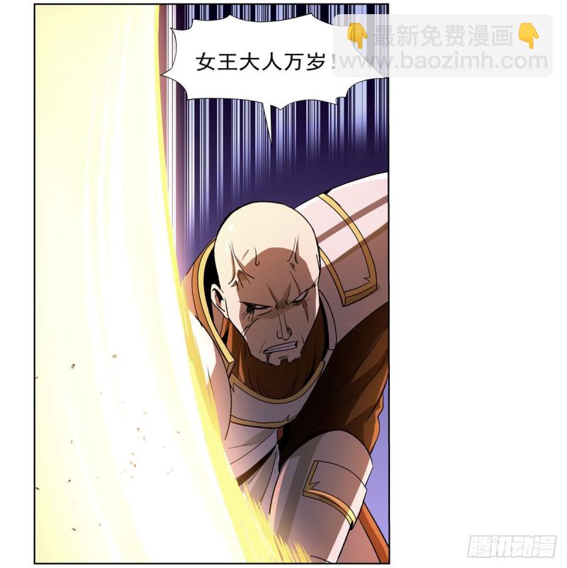 第165话 杀戮之刃(1/2)-第168话