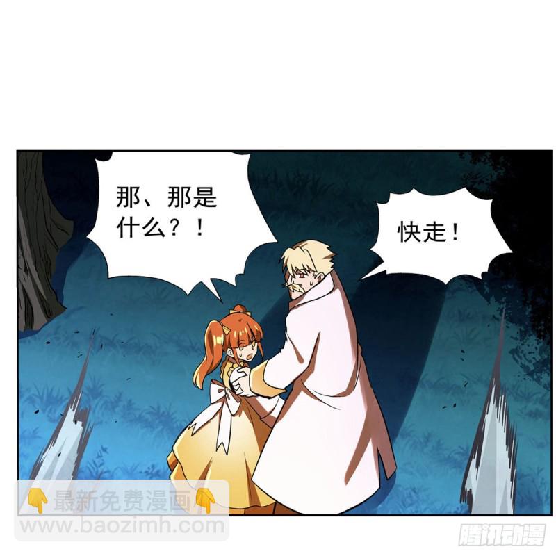 第165话 杀戮之刃(1/2)-第168话