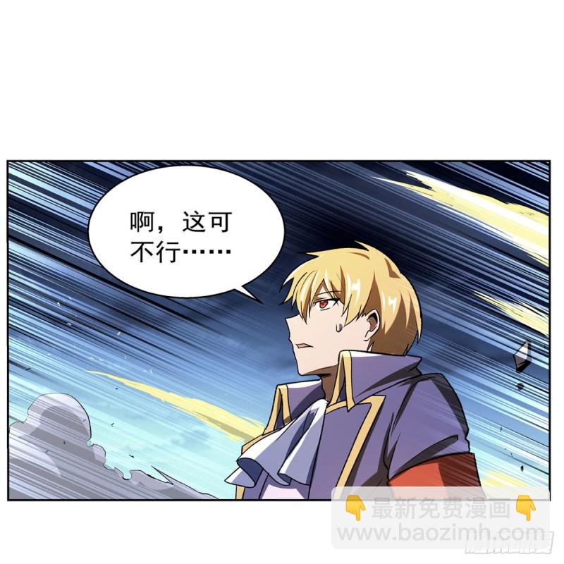 第165话 杀戮之刃(1/2)-第168话