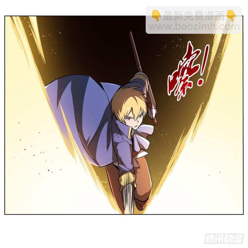 第165话 杀戮之刃(1/2)-第168话