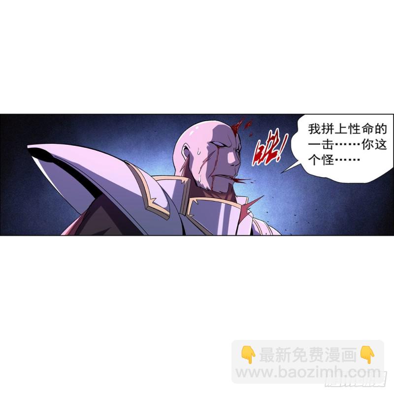 第165话 杀戮之刃(1/2)-第168话