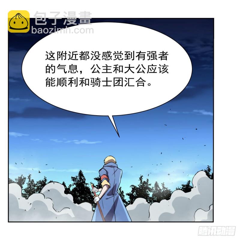 第165话 杀戮之刃(1/2)-第168话