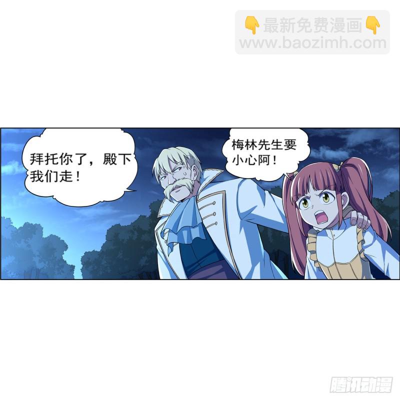 第165话 杀戮之刃(1/2)-第168话