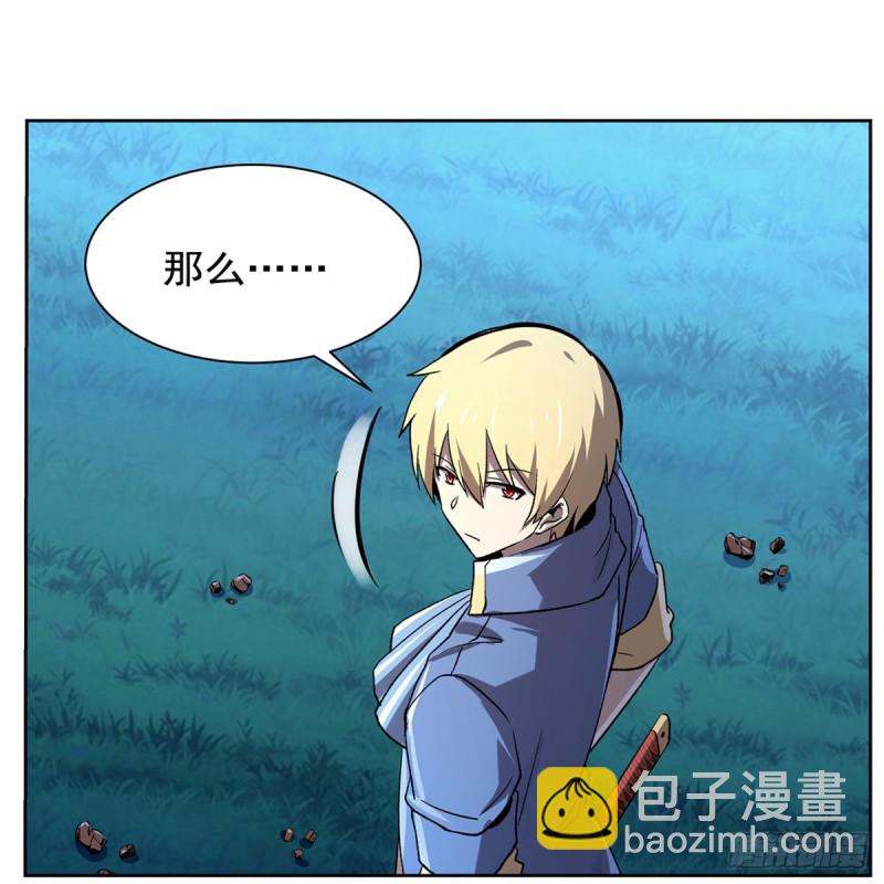 第165话 杀戮之刃(1/2)-第168话