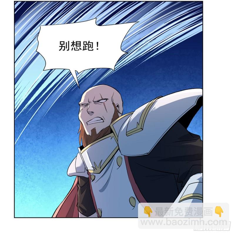 第165话 杀戮之刃(1/2)-第168话