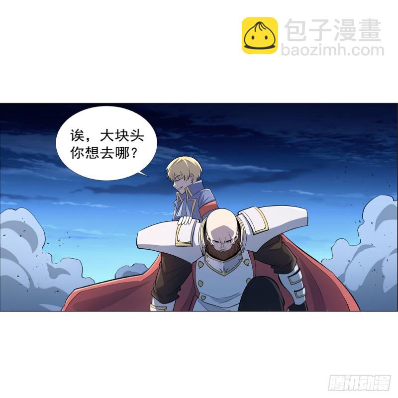 第165话 杀戮之刃(1/2)-第168话