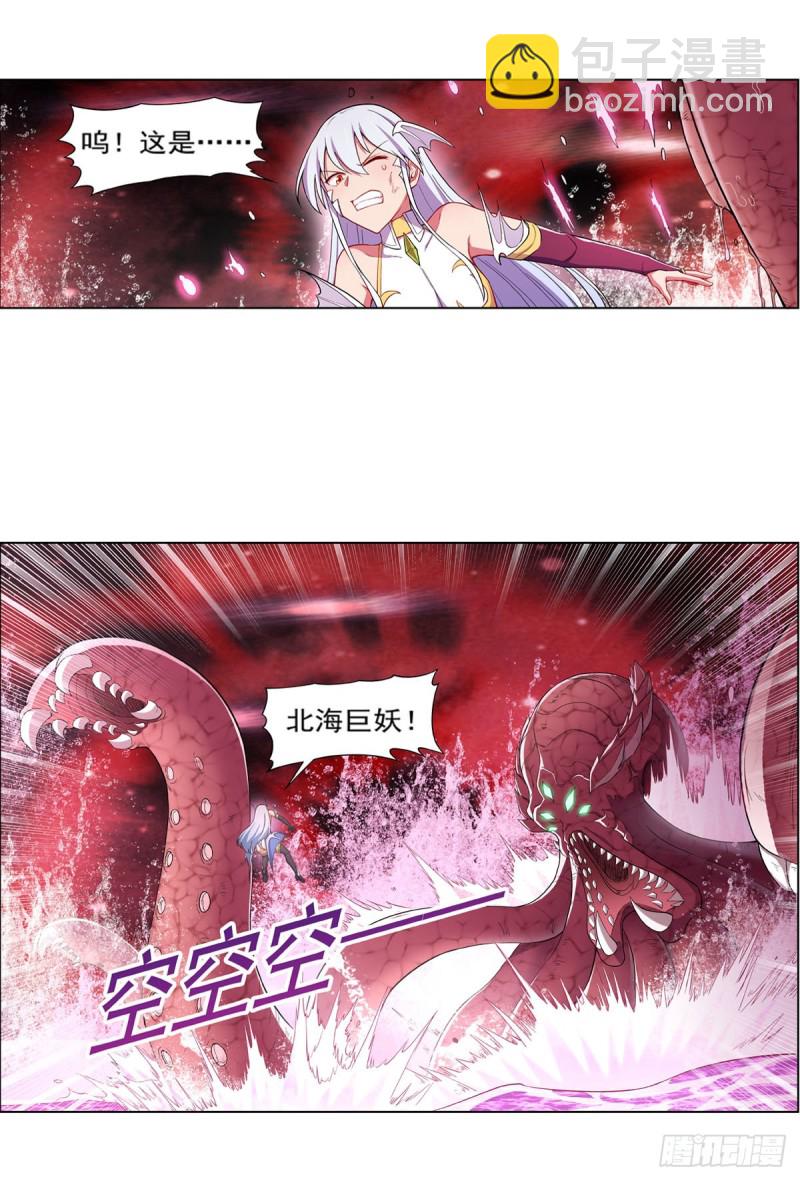 第167话 噩梦囚楼(1/2)-第170话