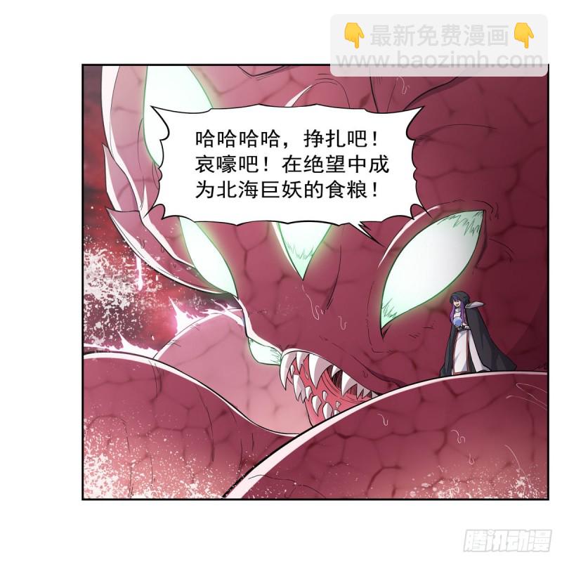第167话 噩梦囚楼(1/2)-第170话