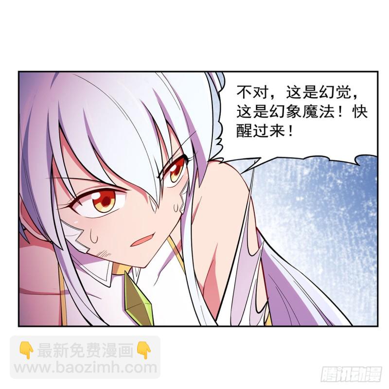 第167话 噩梦囚楼(1/2)-第170话