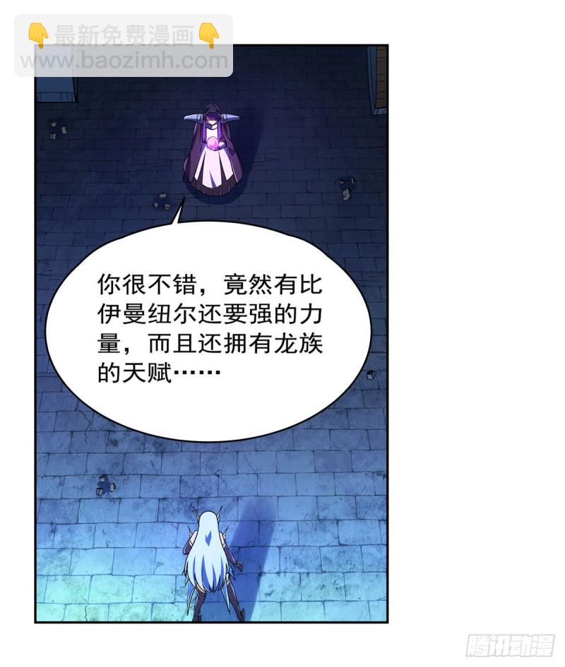 第167话 噩梦囚楼(1/2)-第170话