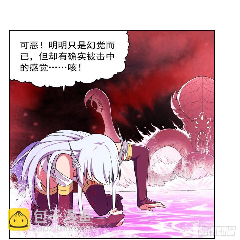 第167话 噩梦囚楼(1/2)-第170话