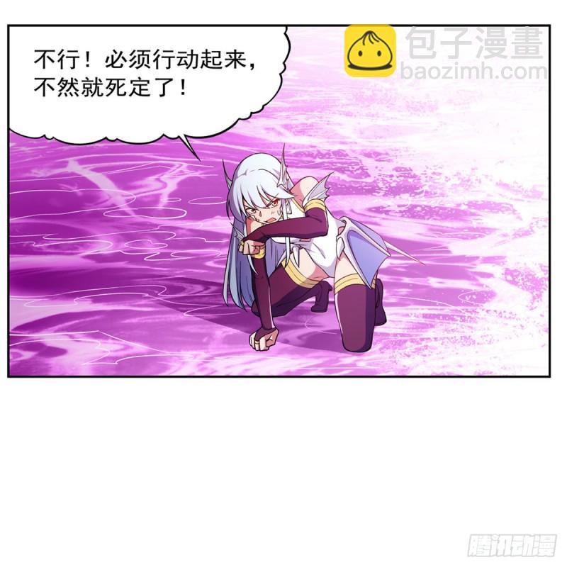 第167话 噩梦囚楼(1/2)-第170话