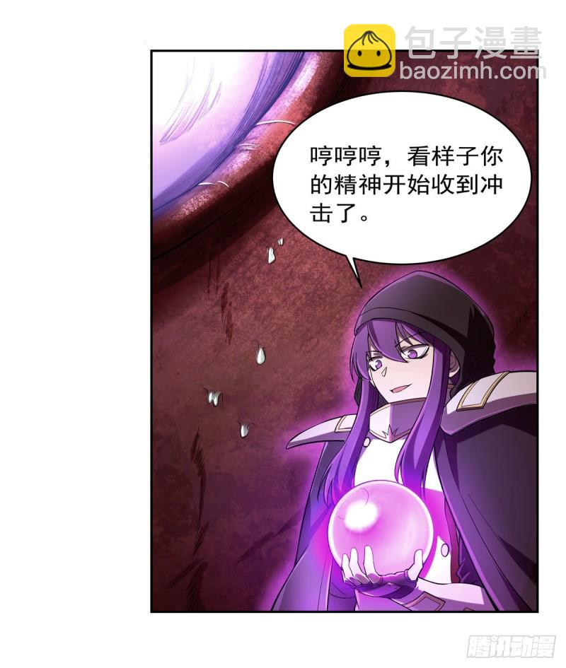 第167话 噩梦囚楼(1/2)-第170话