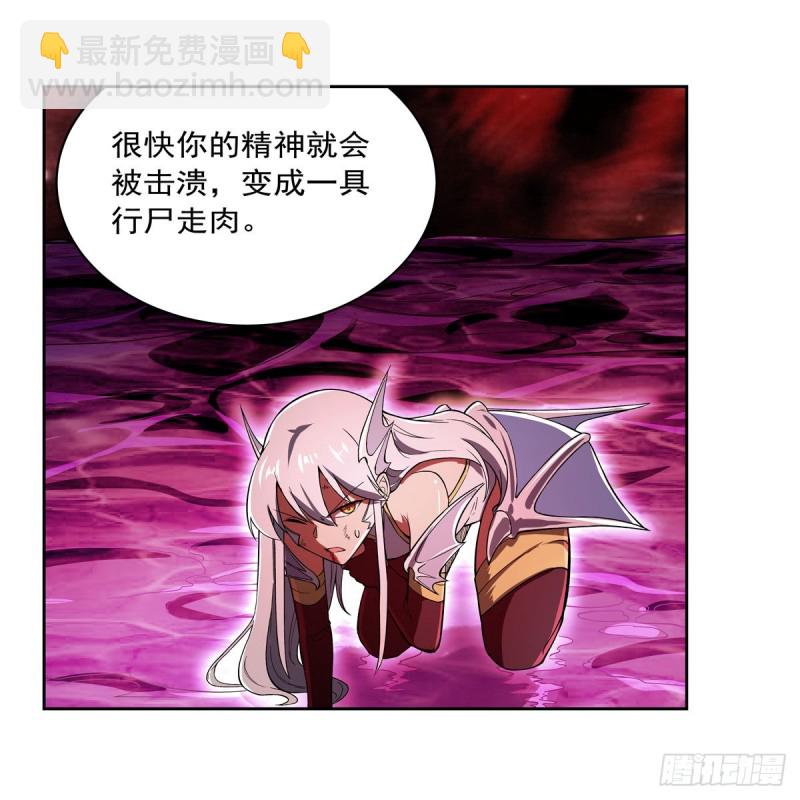 第167话 噩梦囚楼(1/2)-第170话