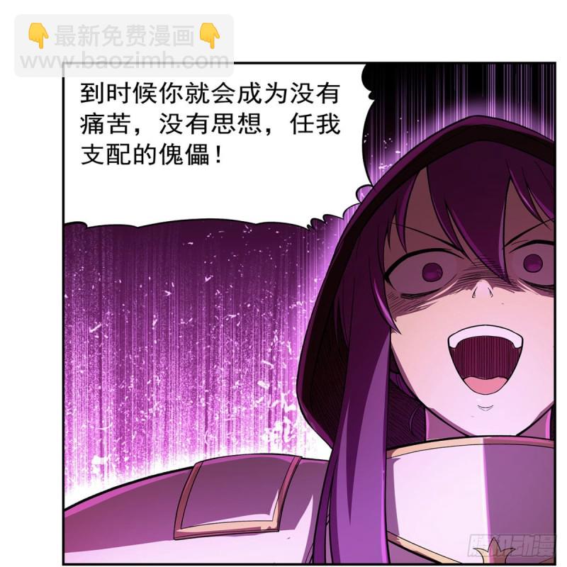 第167话 噩梦囚楼(1/2)-第170话
