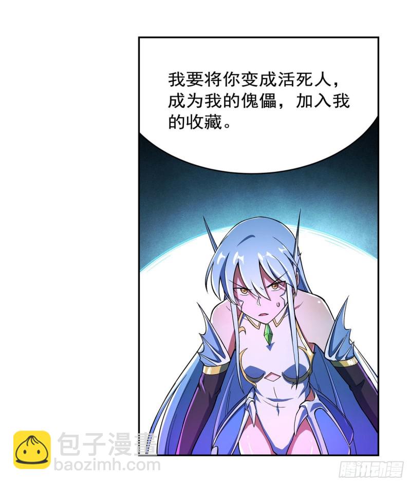 第167话 噩梦囚楼(1/2)-第170话