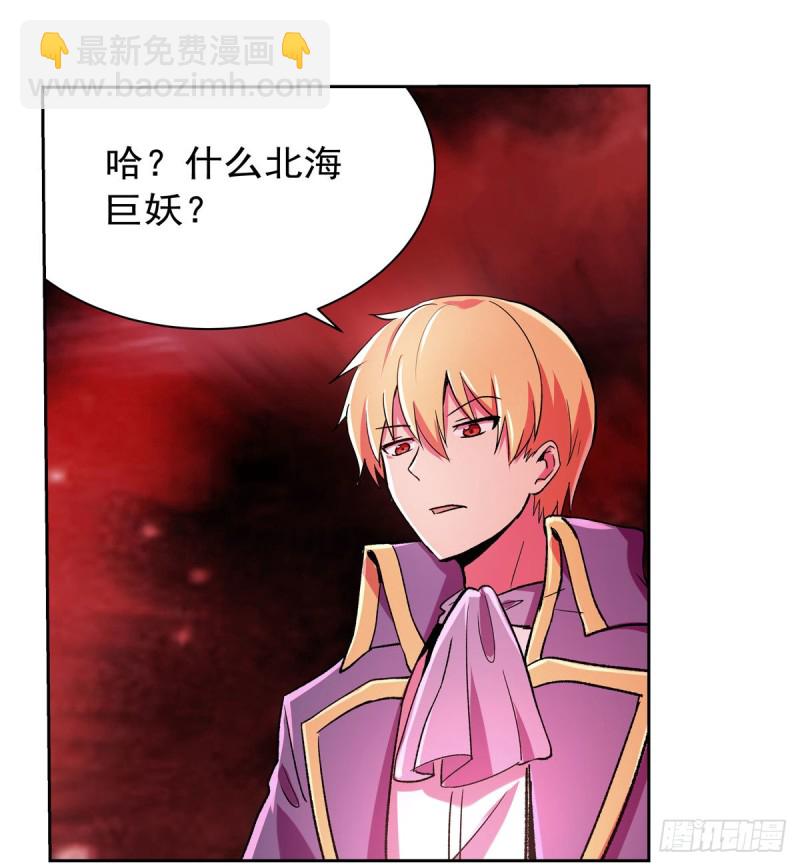 第167话 噩梦囚楼(1/2)-第170话