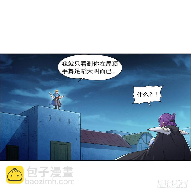 第167话 噩梦囚楼(1/2)-第170话